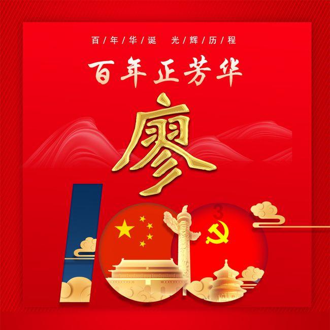 豆娃的冒险故事壹